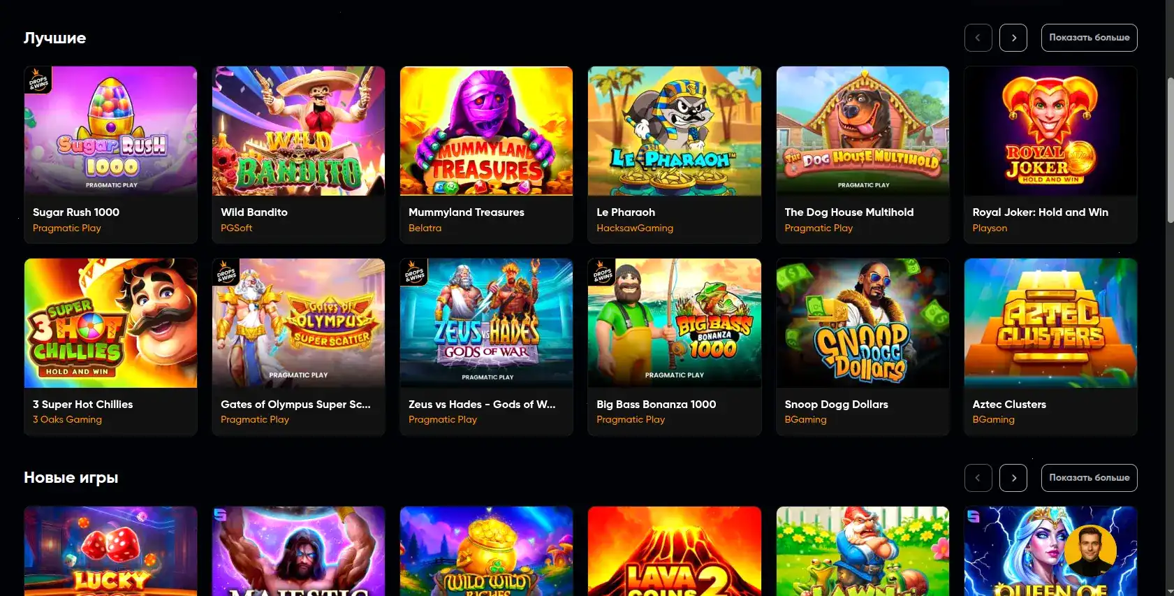 Битзамо казино официальный сайт с бонусами